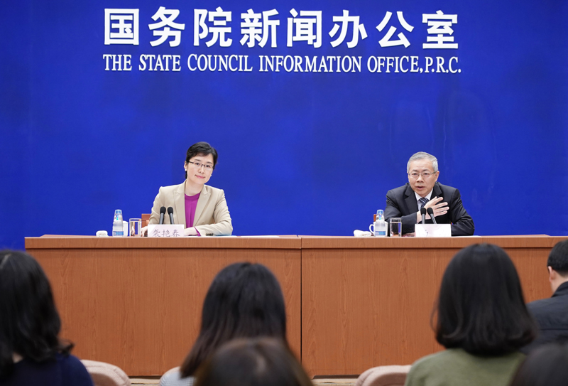 国新办举行推行终身职业技能培训制度《意见》情况吹风会